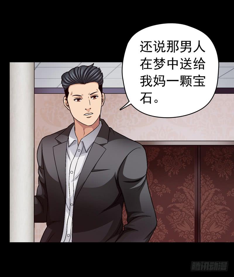 梳理-第57话