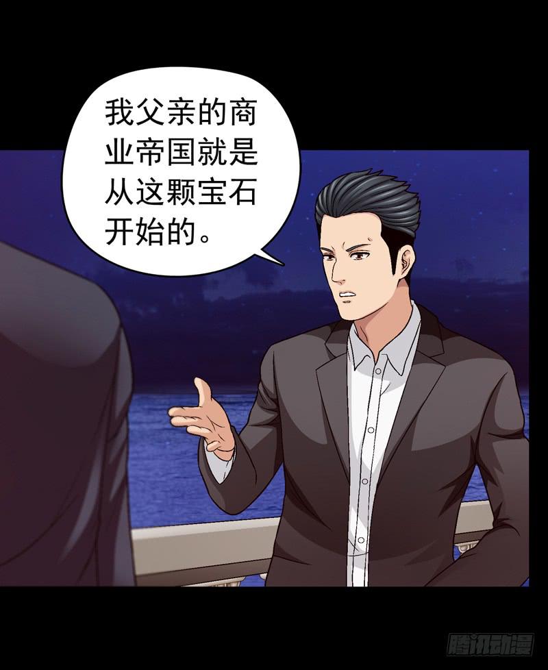 梳理-第57话