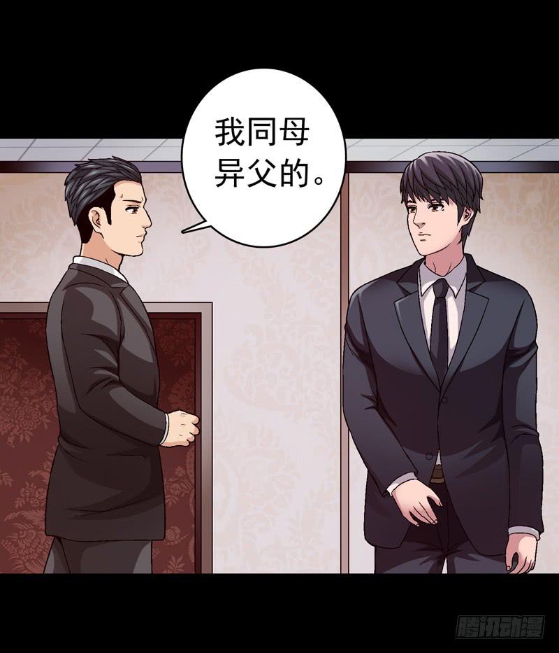 梳理-第57话