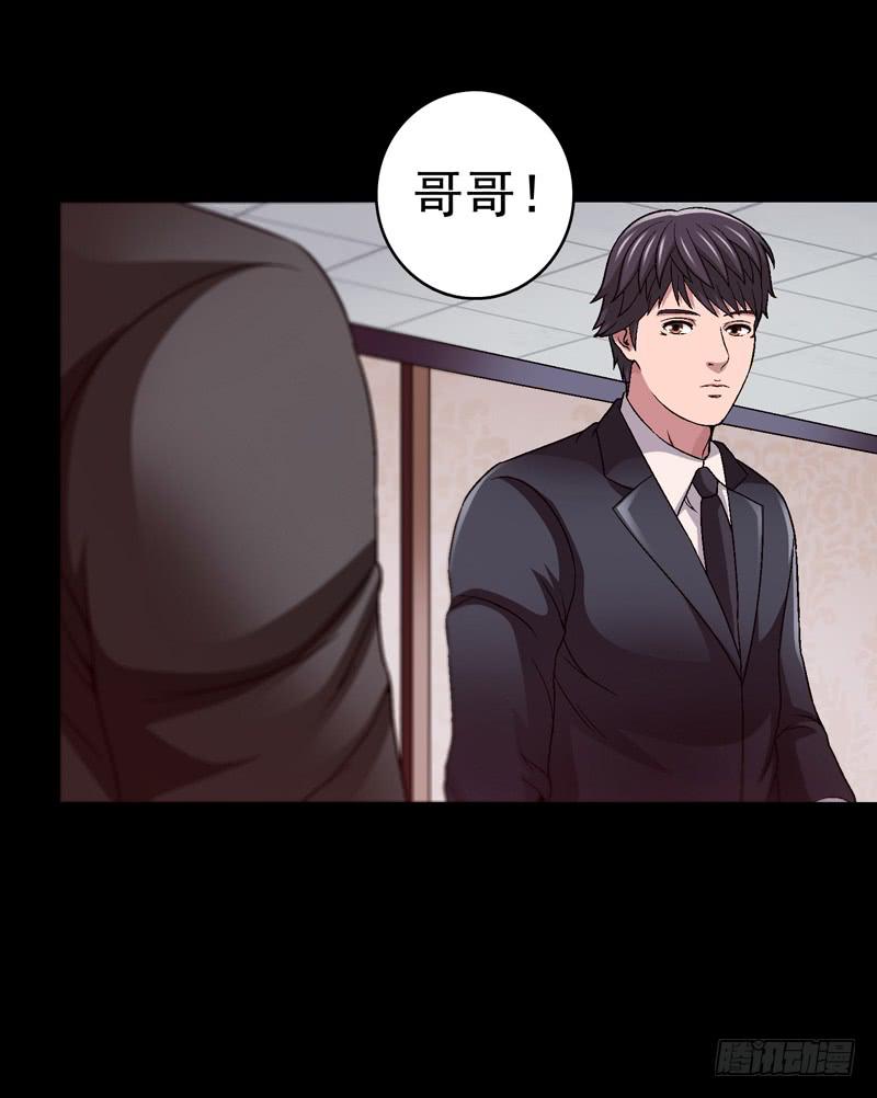 梳理-第57话