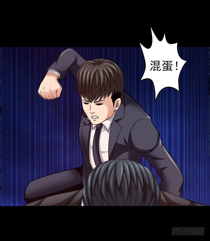 我不会仁慈-第59话