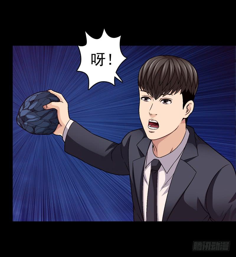 我不会仁慈-第59话