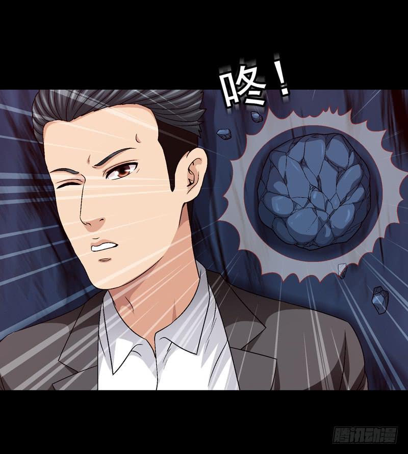 我不会仁慈-第59话