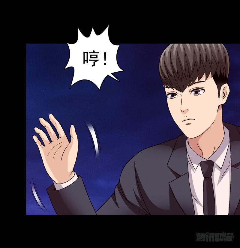 我不会仁慈-第59话