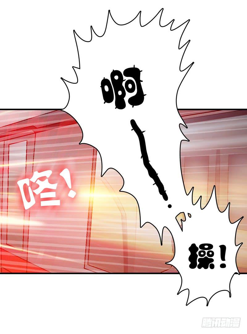 我叫牛察-第7话