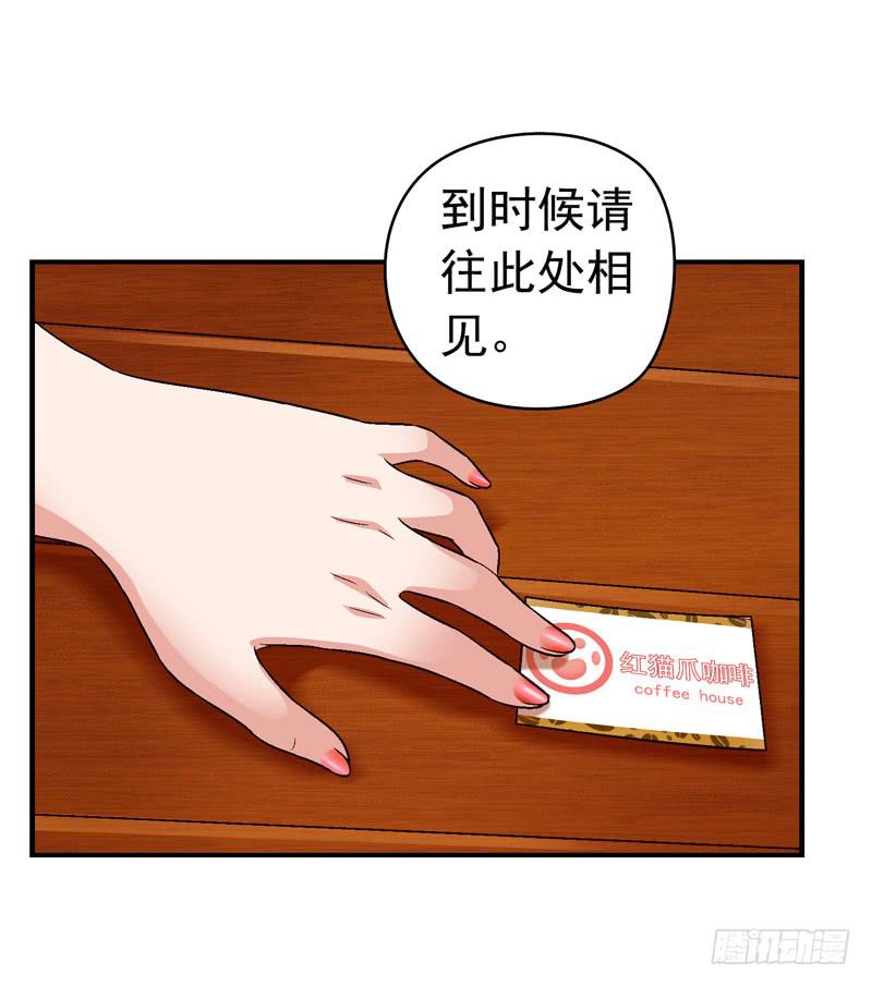 监控中-第61话