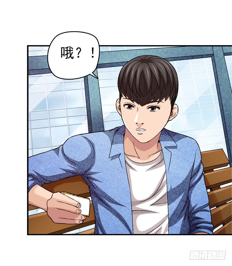 监控中-第61话