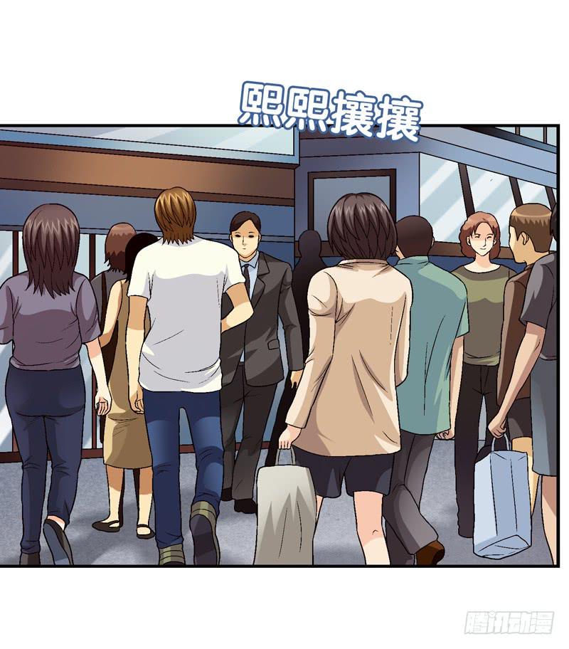监控中-第61话