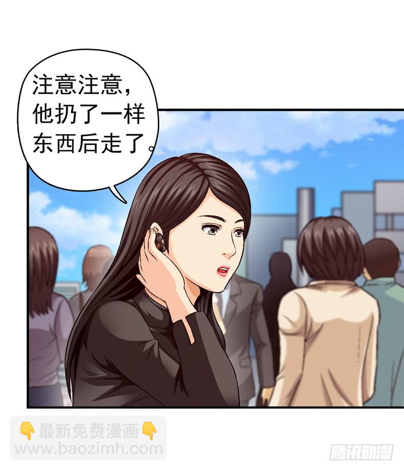 监控中-第61话