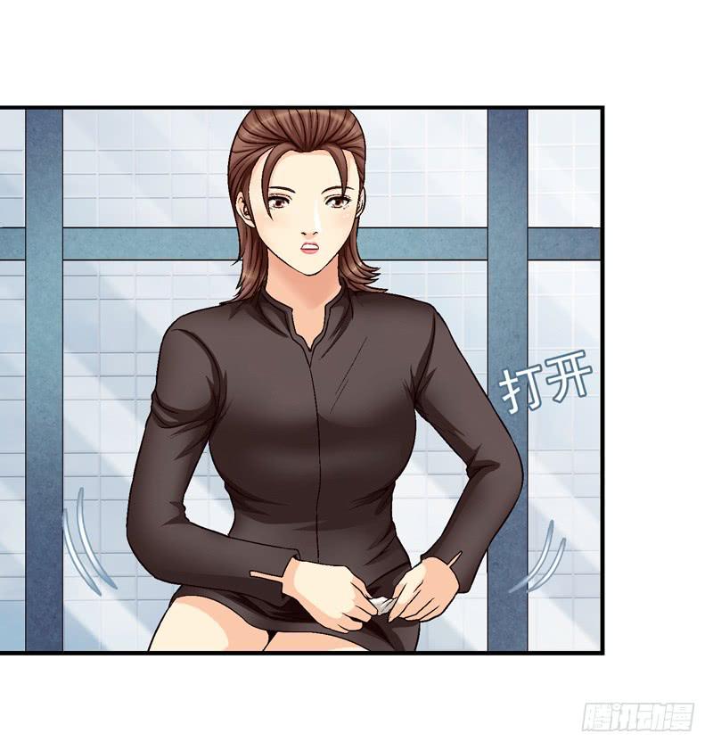 监控中-第61话