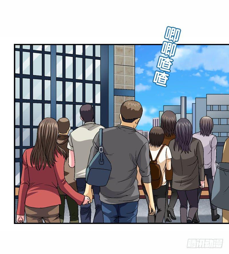 监控中-第61话