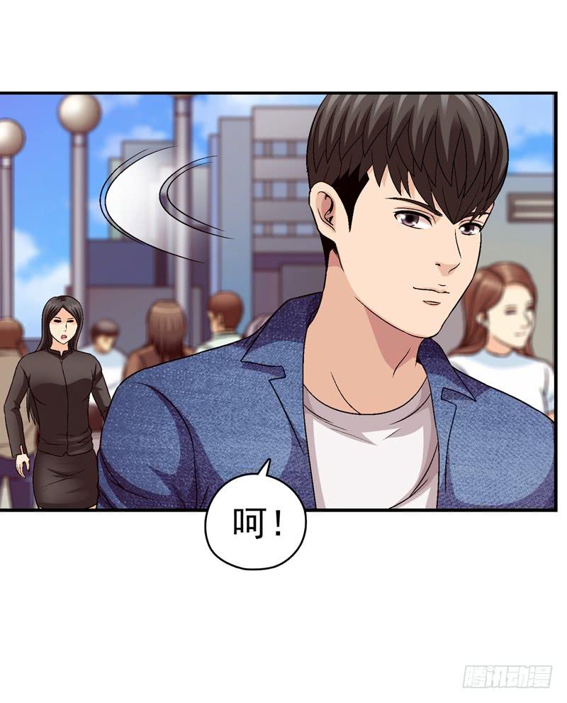 监控中-第61话