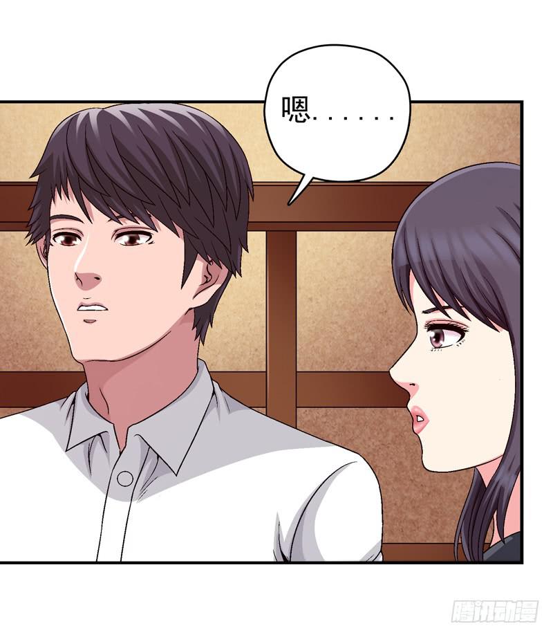 谁也别想走-第63话