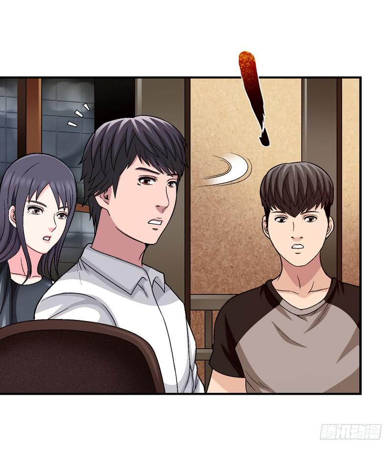 谁也别想走-第63话