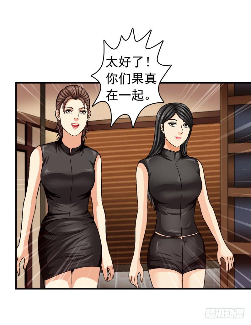 谁也别想走-第63话