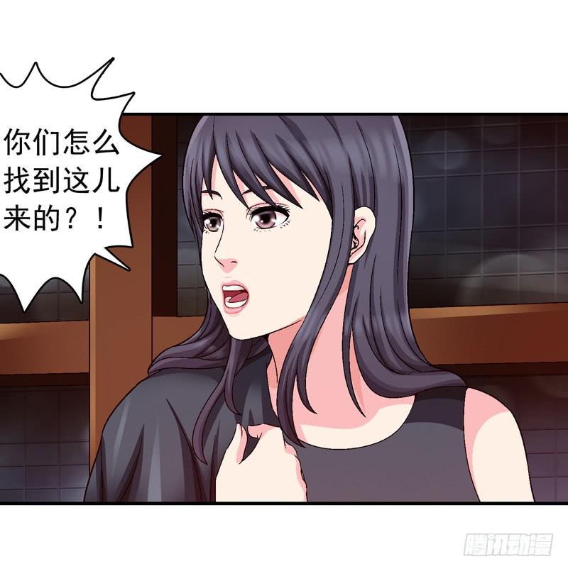 谁也别想走-第63话