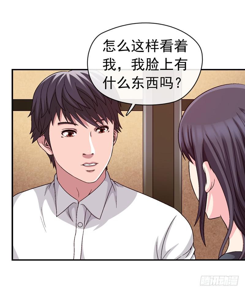 谁也别想走-第63话