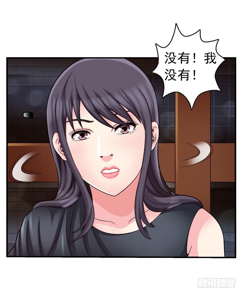 谁也别想走-第63话