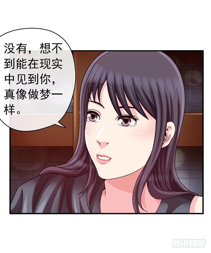 谁也别想走-第63话