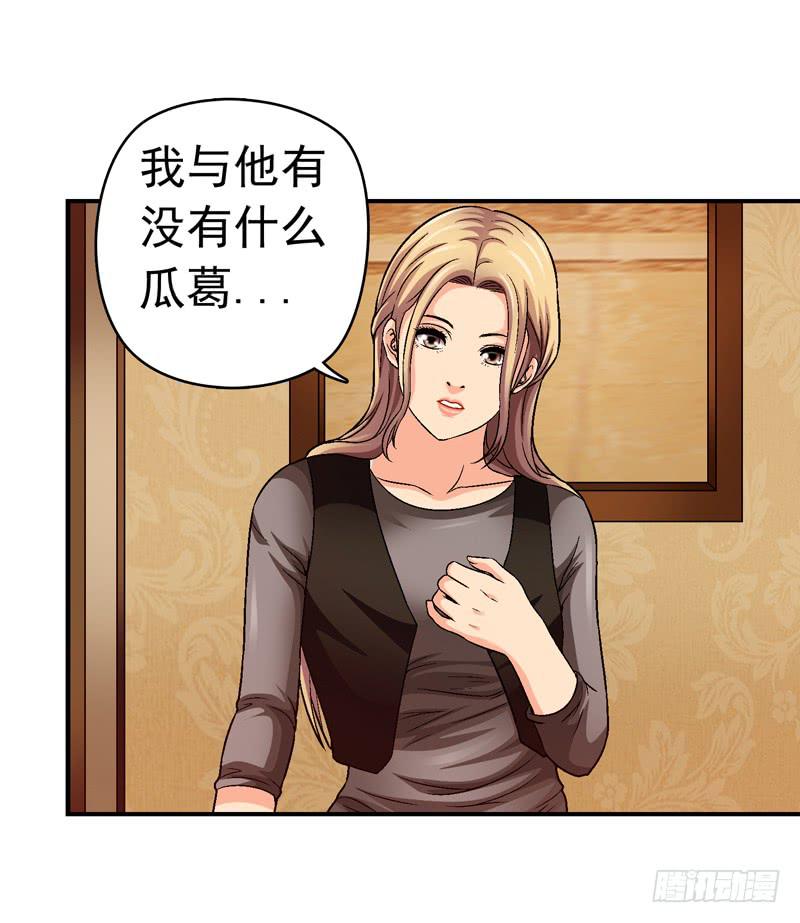 下定决心-第65话