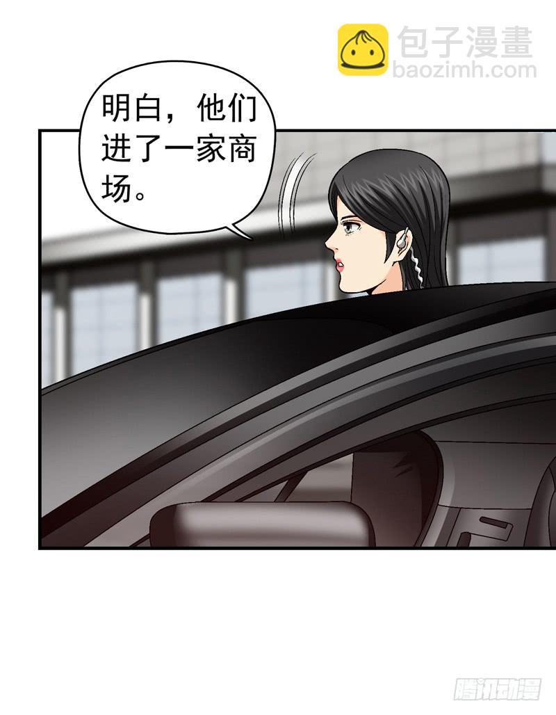 下定决心-第65话
