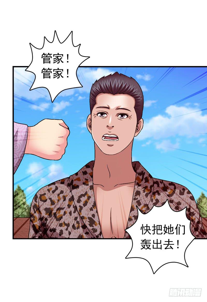 安心住下-第67话