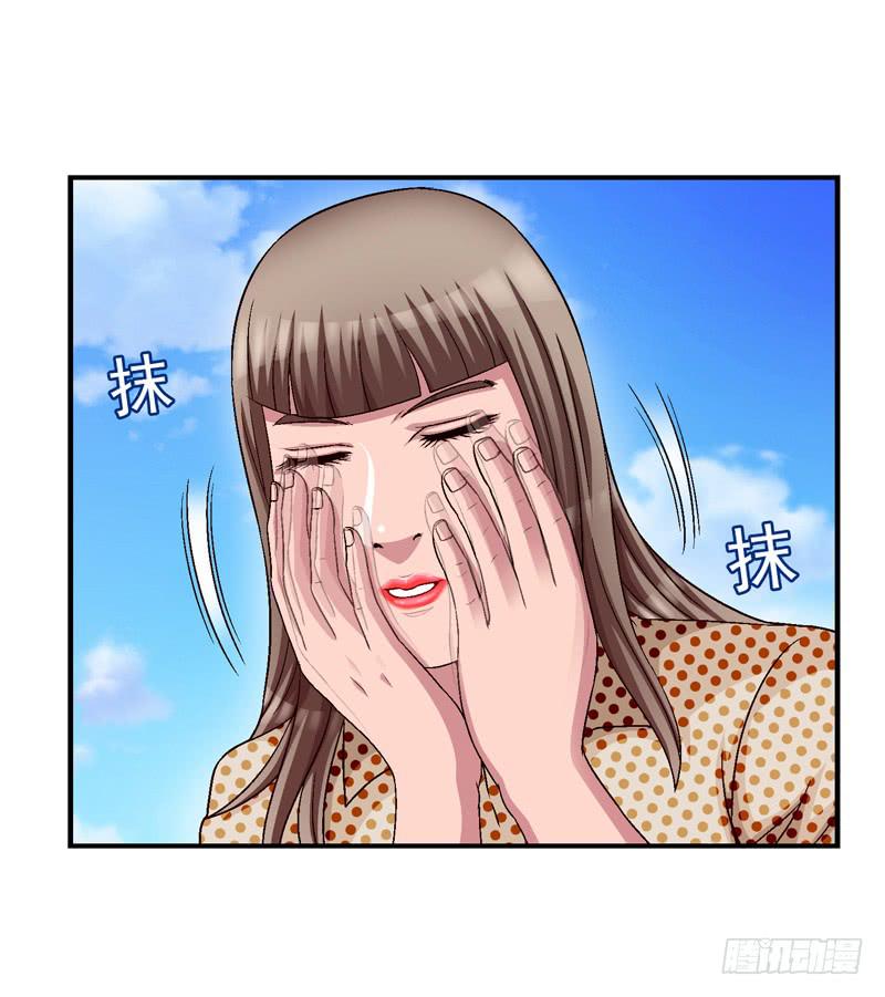 安心住下-第67话