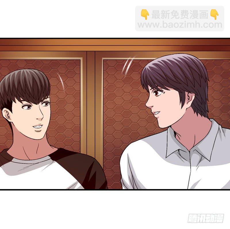 安心住下-第67话