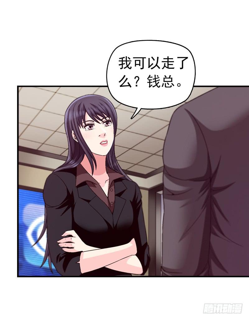 软禁-第69话