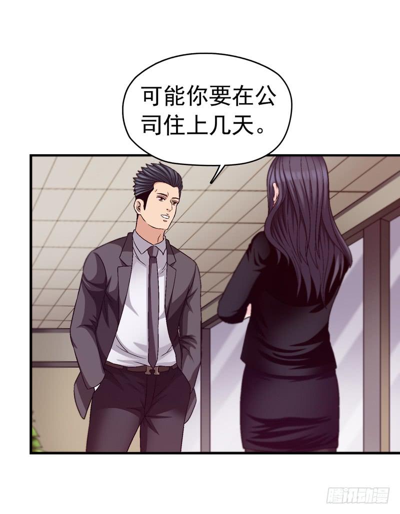 软禁-第69话