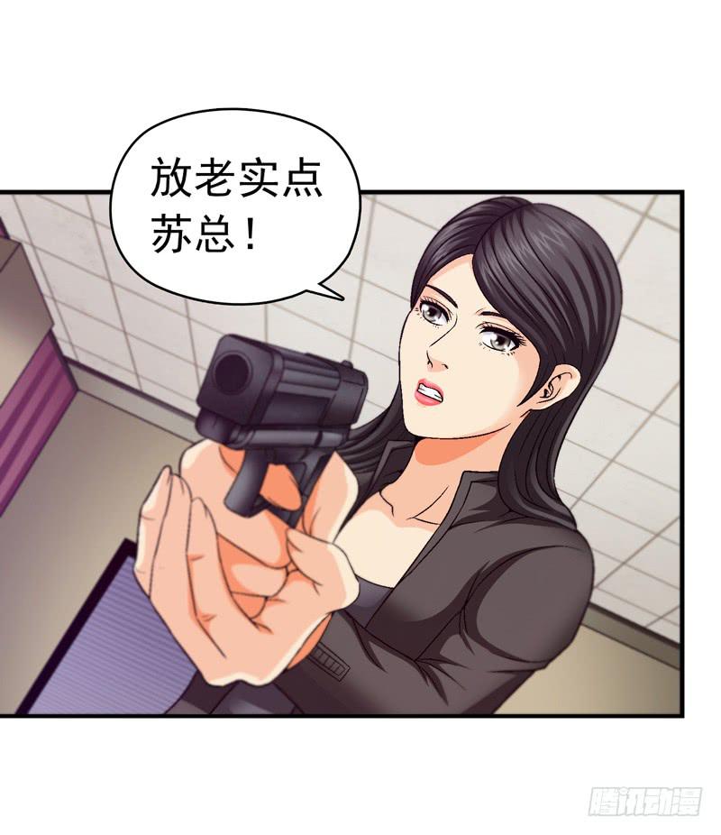 软禁-第69话