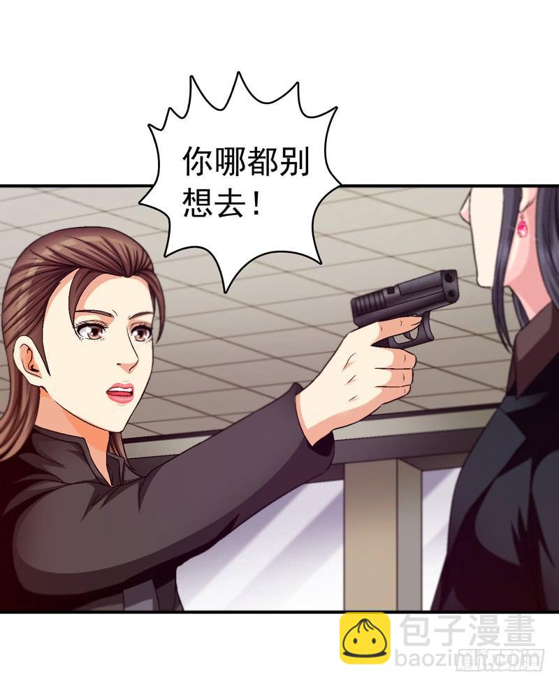 软禁-第69话