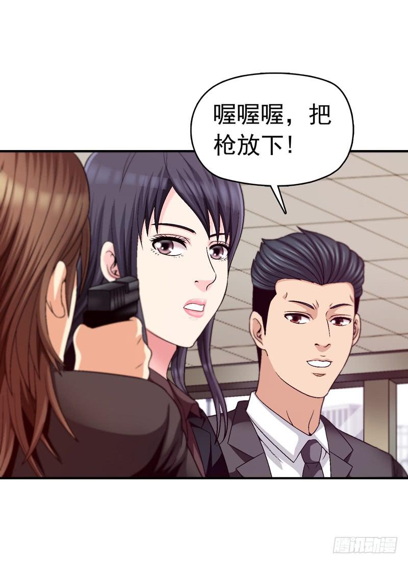 软禁-第69话