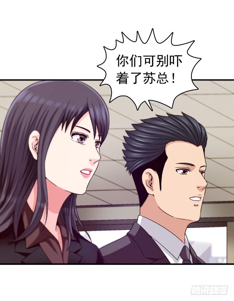软禁-第69话
