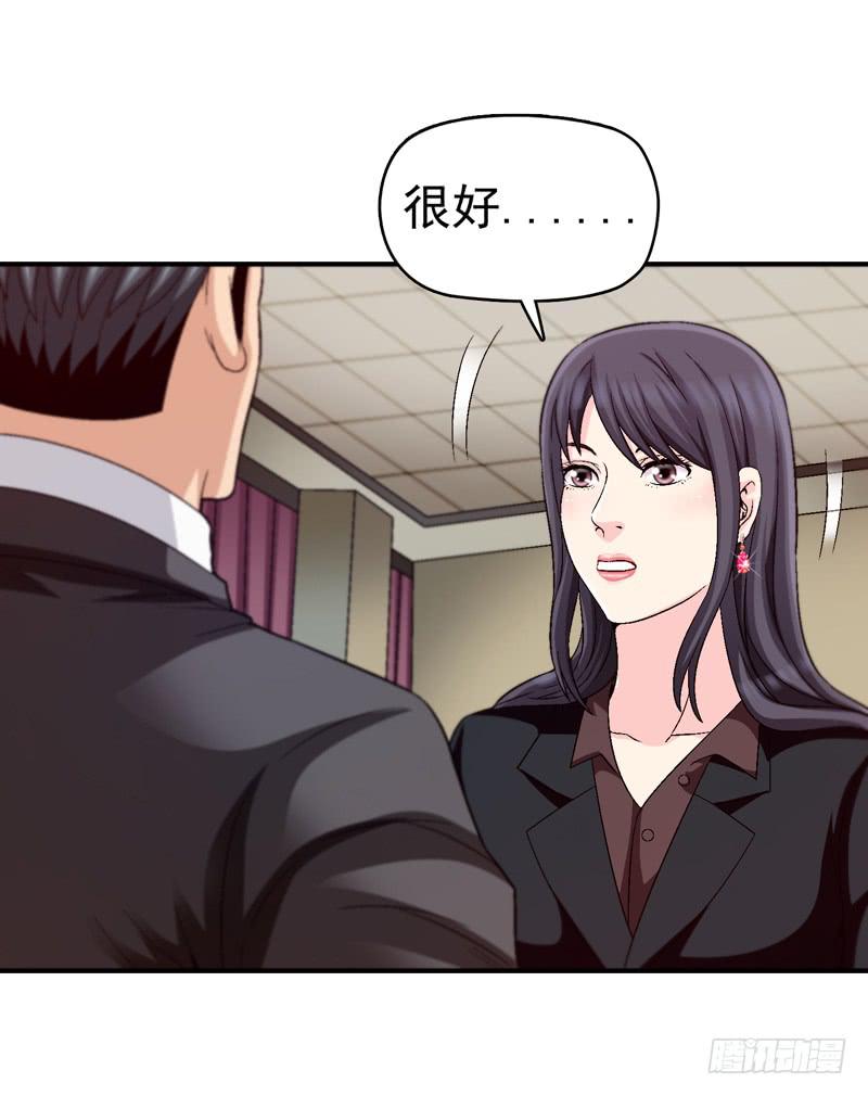 软禁-第69话
