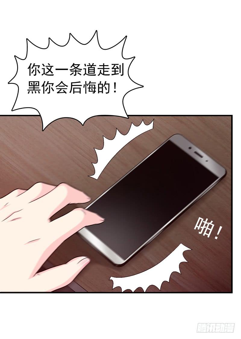 软禁-第69话