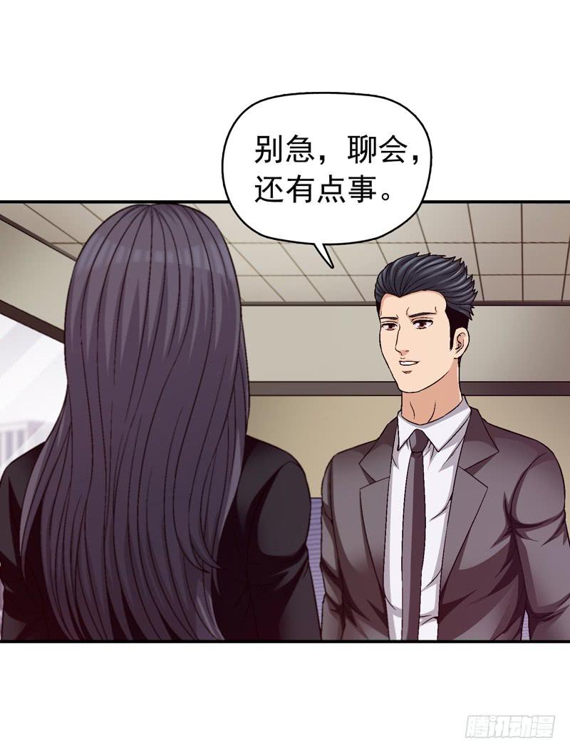 软禁-第69话