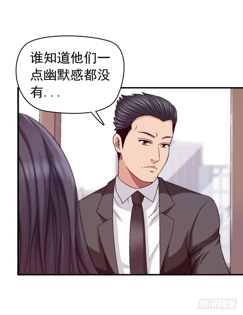 软禁-第69话