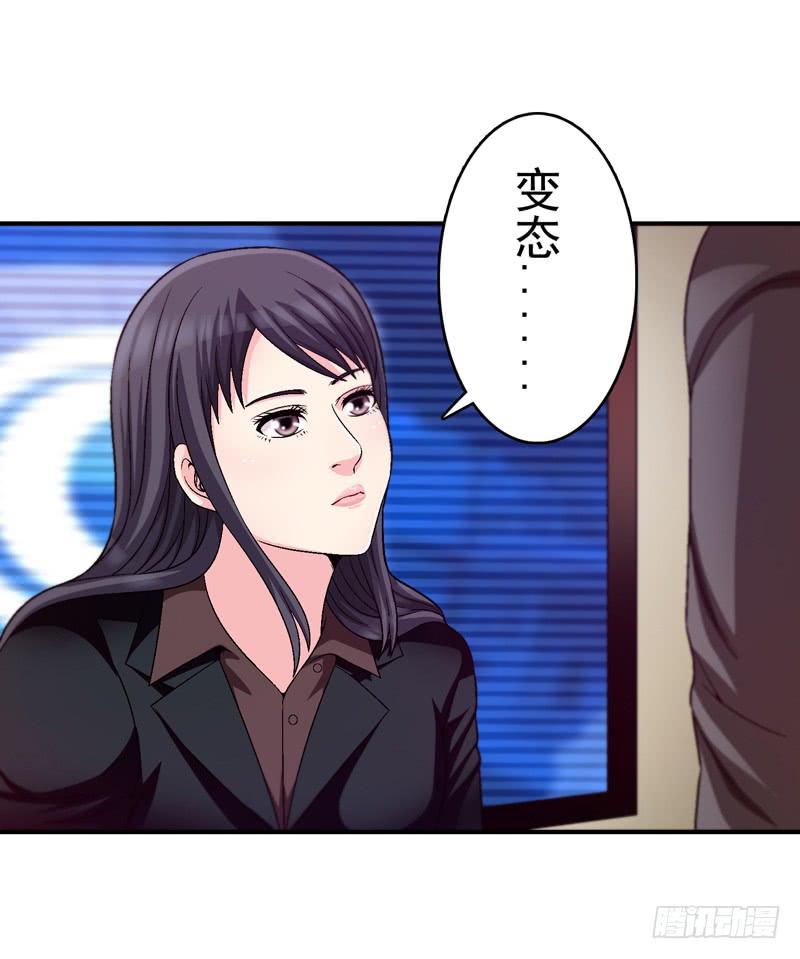 软禁-第69话
