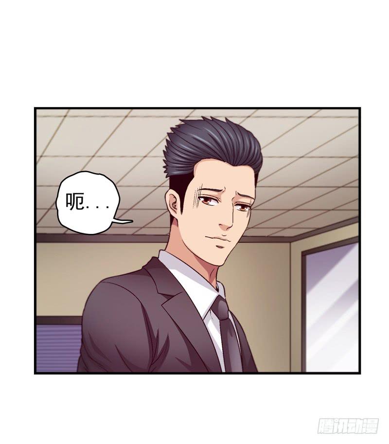 软禁-第69话
