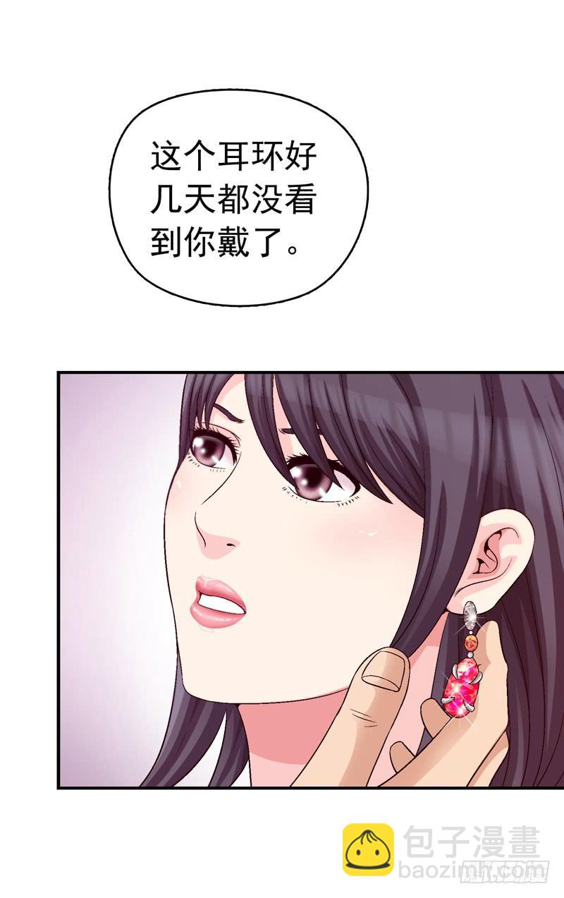 软禁-第69话