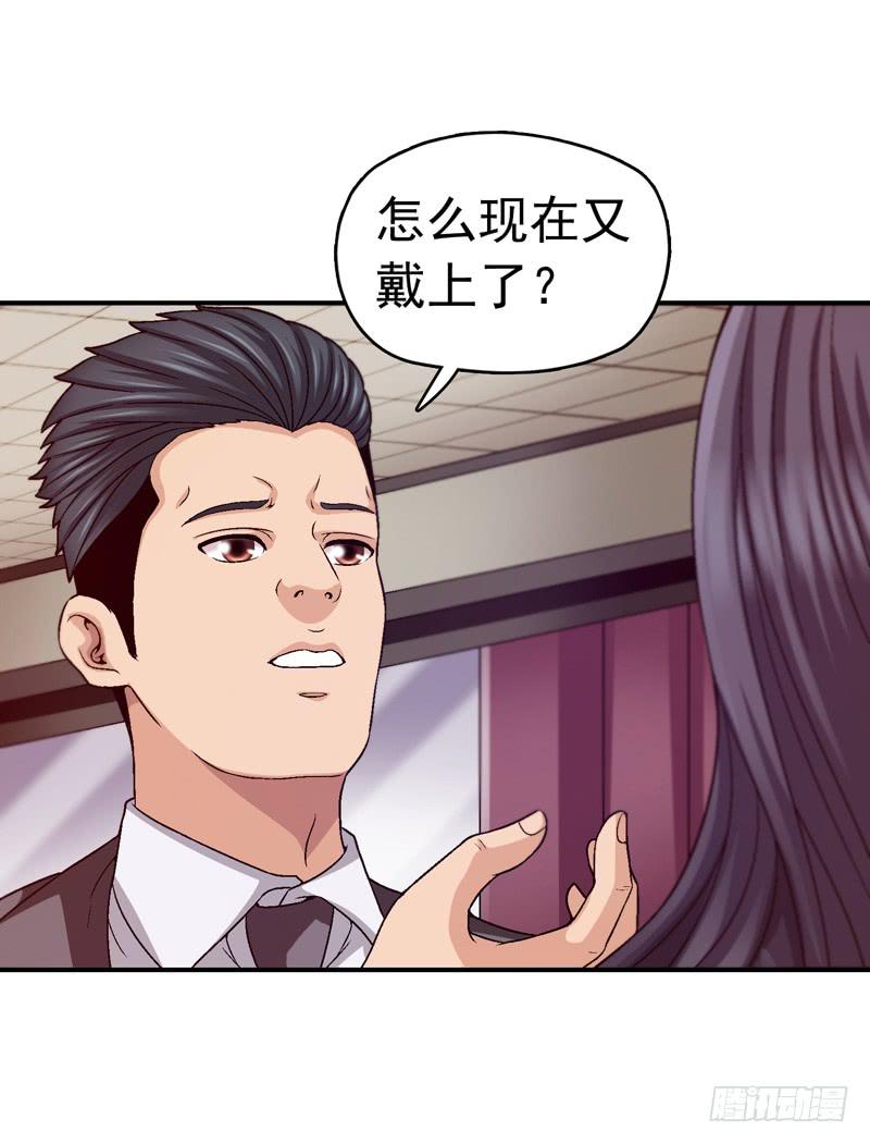 软禁-第69话