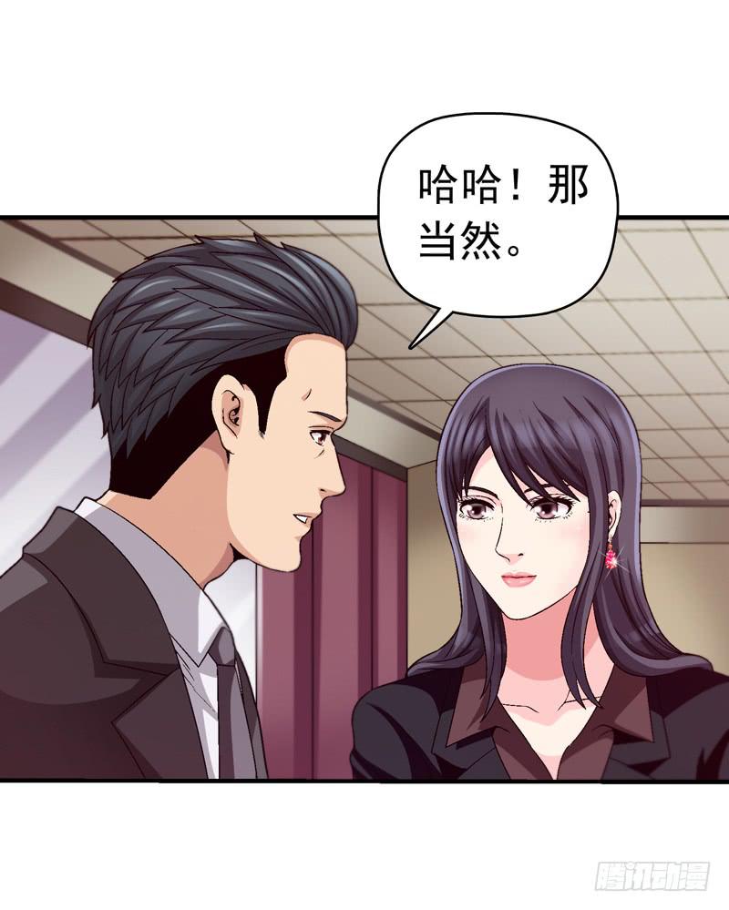 软禁-第69话