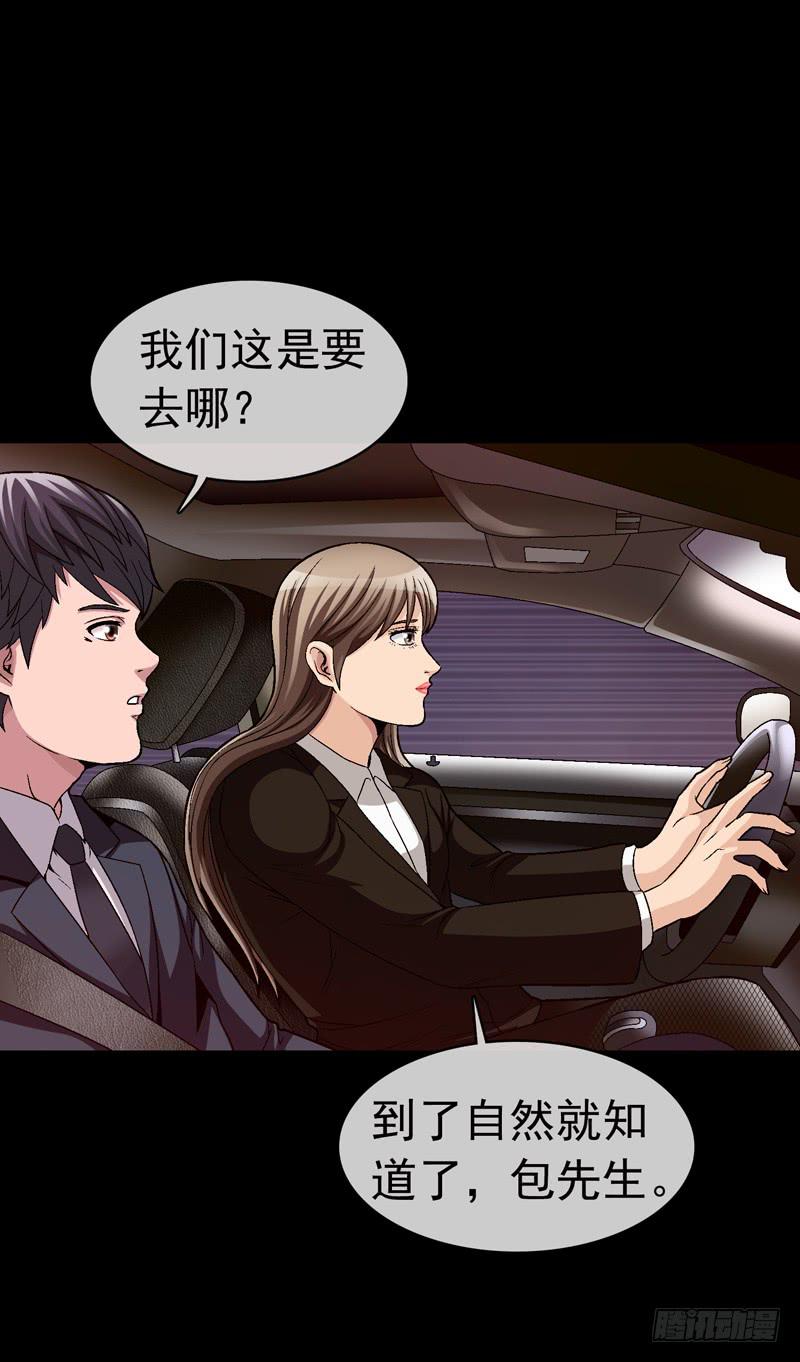 快放了淑儿-第71话