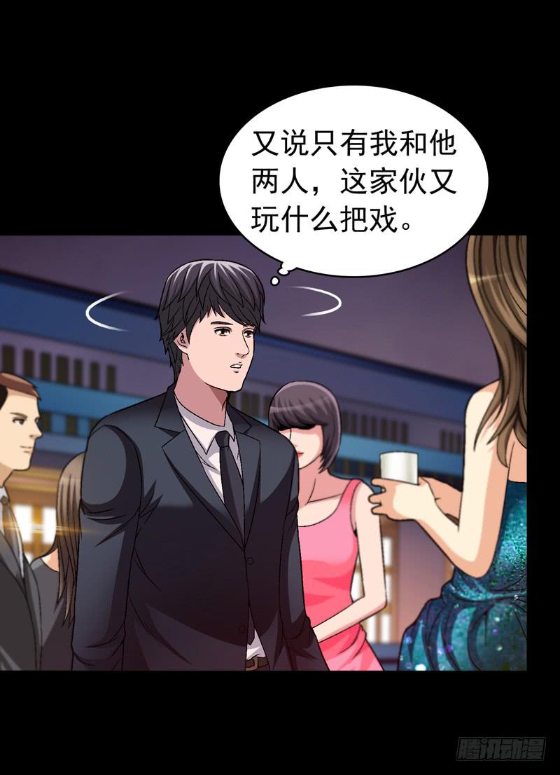 快放了淑儿-第71话