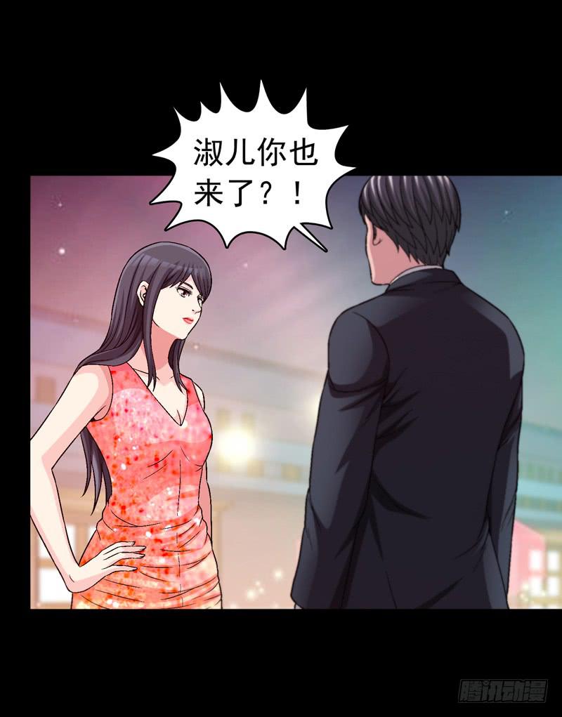 快放了淑儿-第71话