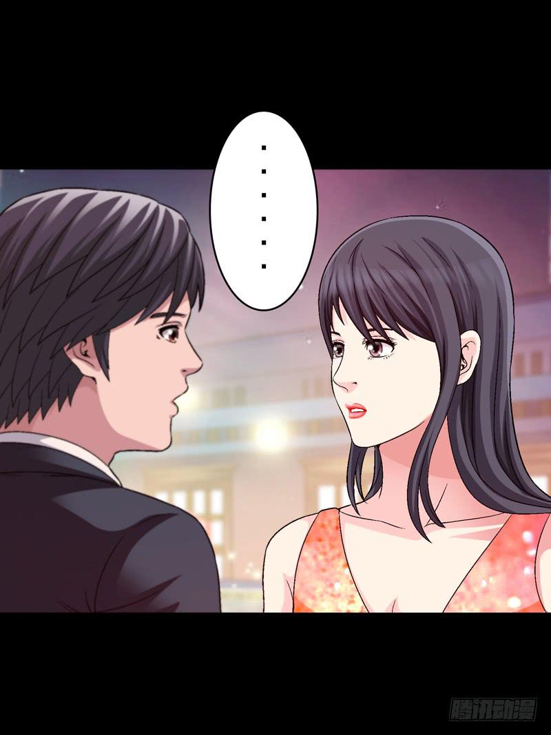 快放了淑儿-第71话