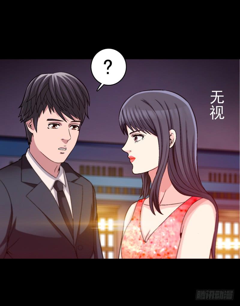 快放了淑儿-第71话