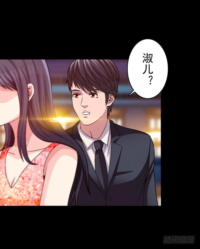 快放了淑儿-第71话