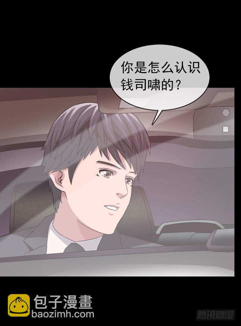 快放了淑儿-第71话